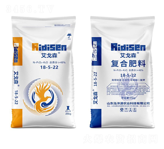 25kg復合肥料18-5-22-艾戈森-泓灃源農業