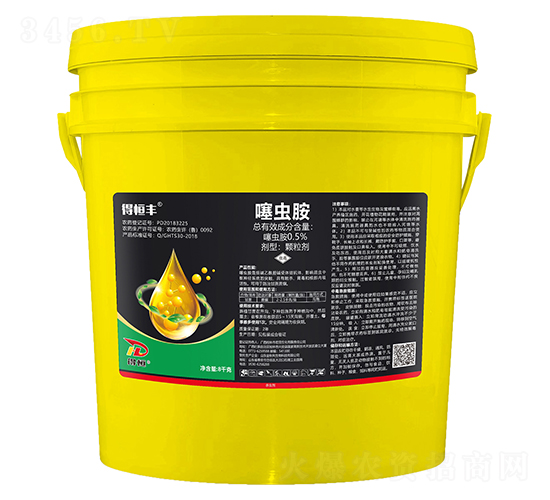 0.5%噻蟲胺顆粒劑-得恒豐