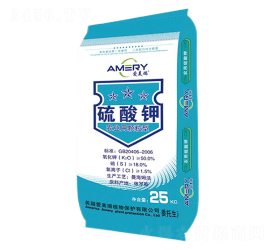 農業用顆粒鋅硫酸鉀-愛美瑞