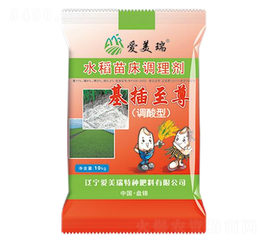 調酸型水稻苗床調理劑-愛美瑞