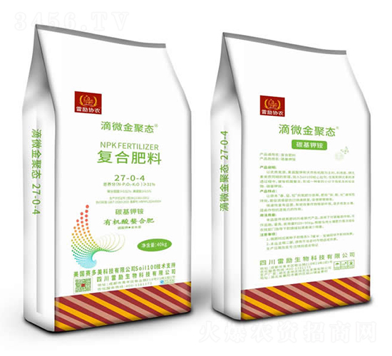 復(fù)合肥料27-0-4-雷勵生物