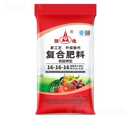 復合肥料16-16-16-陜化