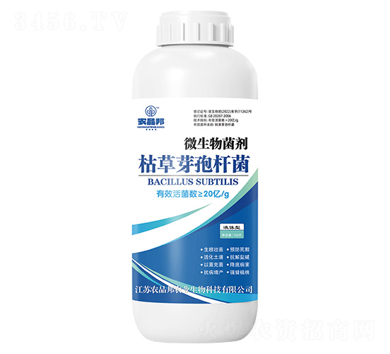 微生物菌劑-農品邦