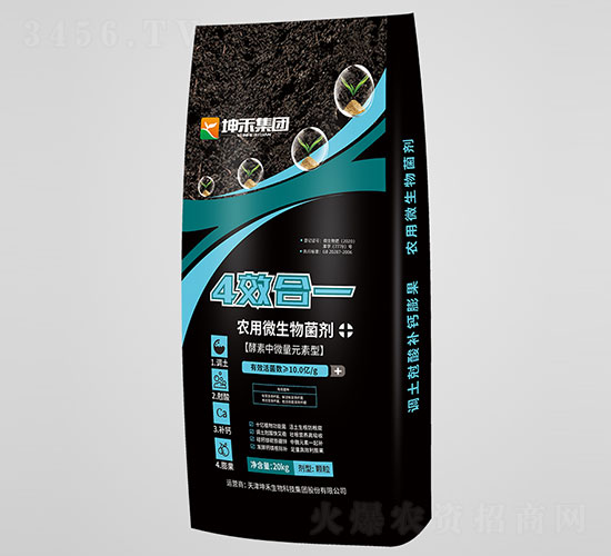 四效合一農用微生物菌劑顆粒-坤禾生物