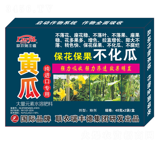 純進口黃瓜保花保果不化瓜-北美農大