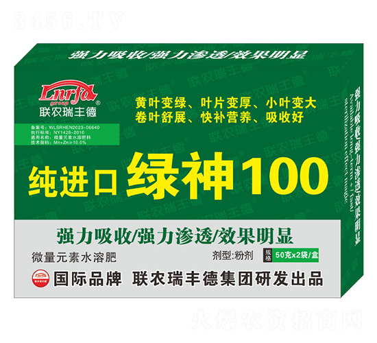 MھG100-r