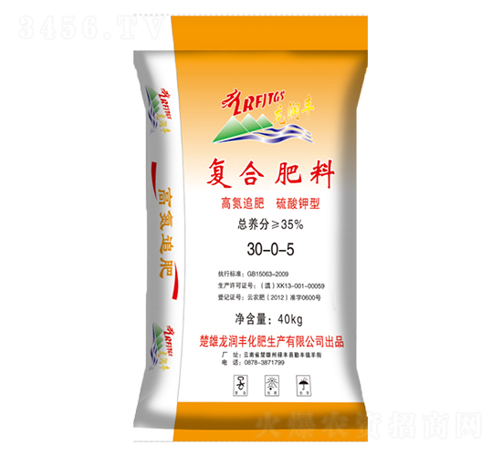高氮追肥30-0-5-龍潤豐