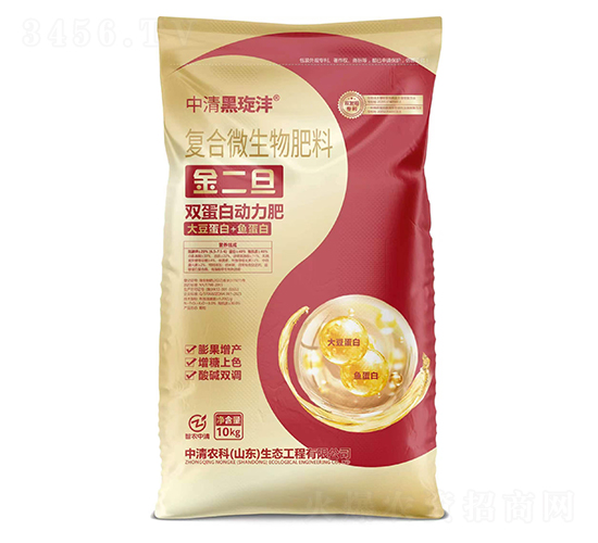 金二旦雙蛋白動力肥-中清黑琁灃-智農中清