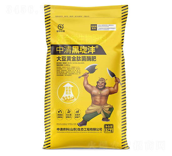 大豆黃金肽菌酶肥-中清黑琁灃-智農中清