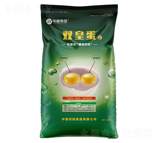 雙皇蛋-智農中清