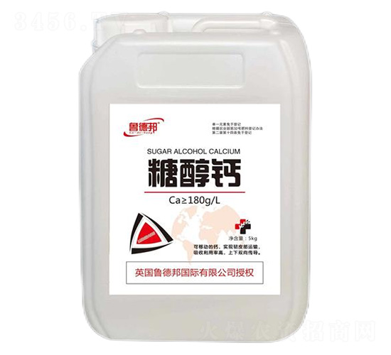 糖醇鈣-魯德邦