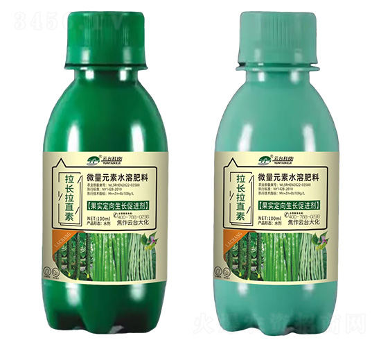 拉長拉直素-云臺大化