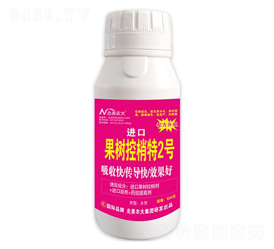 進(jìn)口果樹控梢特2號(hào)-北美農(nóng)大
