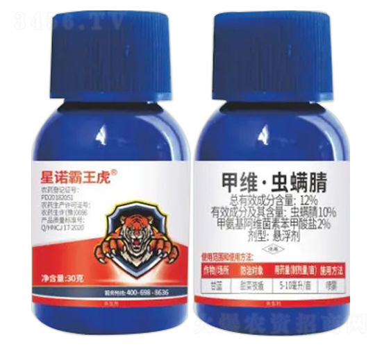 12%甲維·蟲螨腈-星諾霸王虎-諾倍加農(nóng)業(yè)