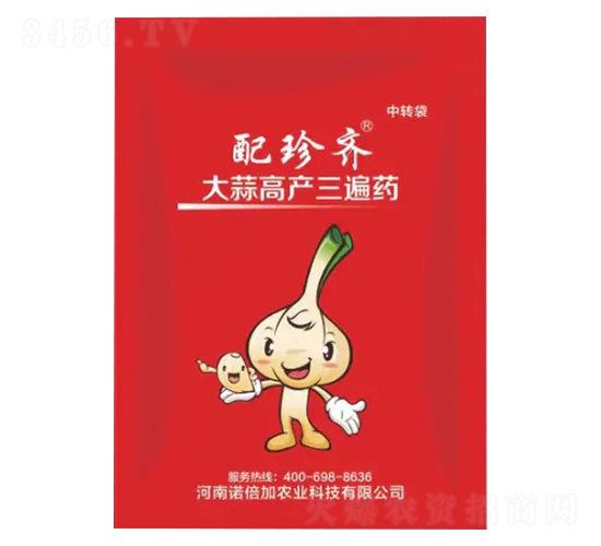 大蒜高產三遍藥-配珍齊-諾倍加農業