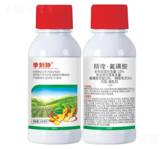 15%精喹·氟磺胺-季刻靜-諾倍加農業