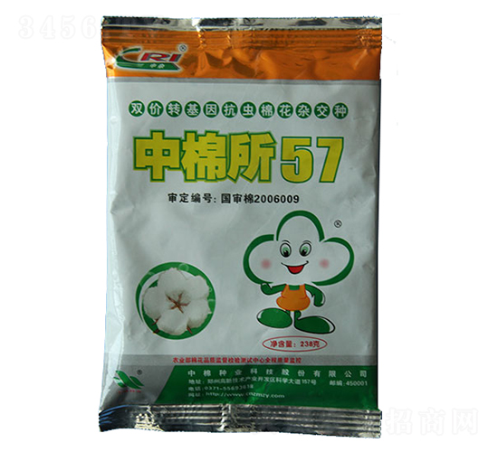 57-޻N-޷NI