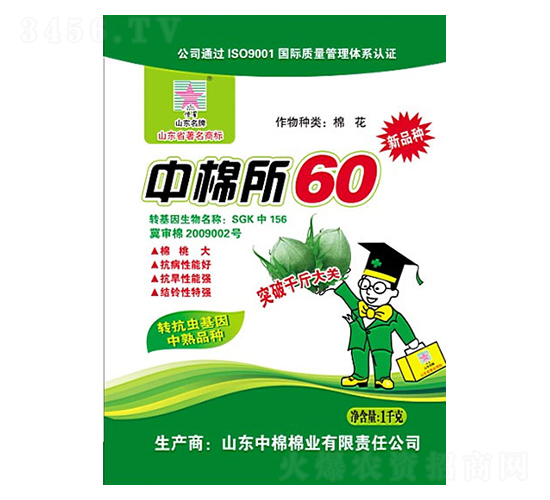 60-޻N-޷NI