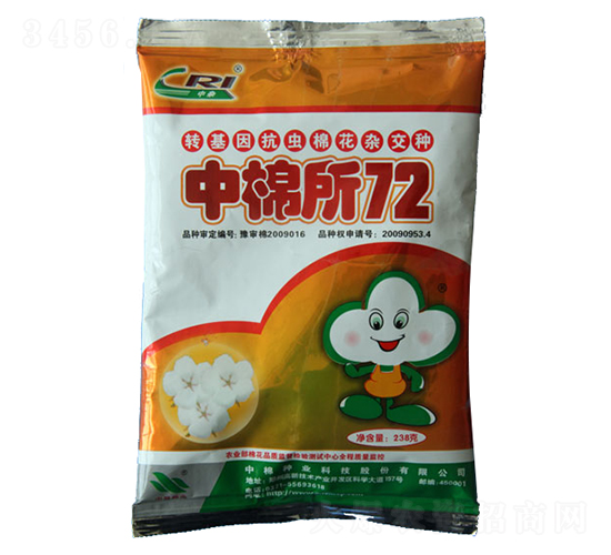 72ԭ̖3901-޻N-޷NI