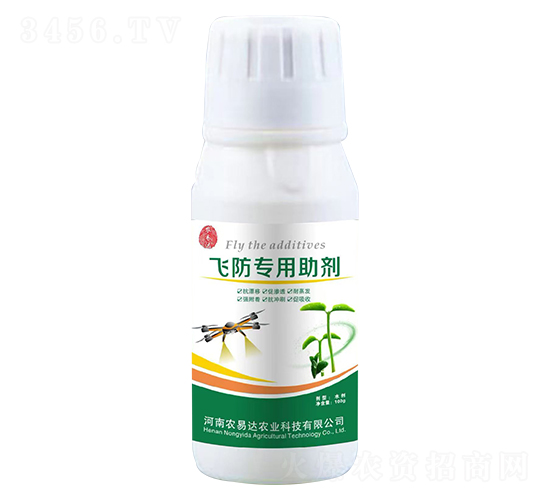 飛防專用助劑-農易達