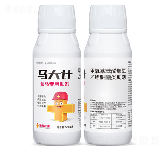 薊馬專用助劑-馬大計-加號小紅帽