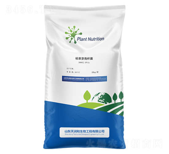 枯草芽孢桿菌（農用）-天潤和生物