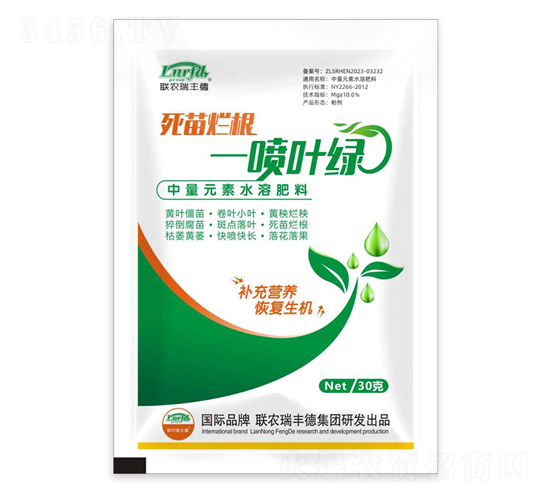 死苗爛根一噴葉綠-北美農大