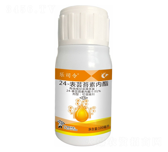 0.01%24-表蕓苔素內酯-樂司令-科利隆生化