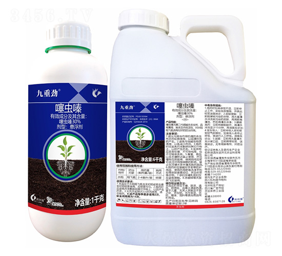 30%噻蟲(chóng)嗪-九重勁-科利隆生化