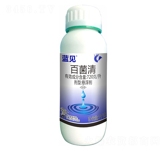 720克/升百菌清-藍(lán)見-科利隆生化