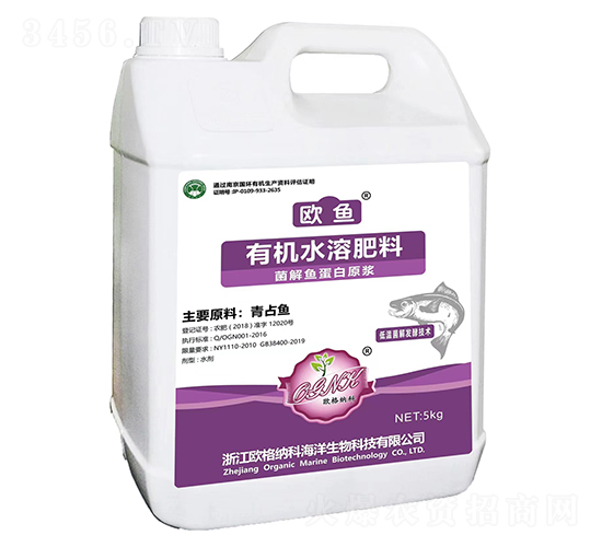 有機水溶肥料（5kg）-歐魚-歐格納科