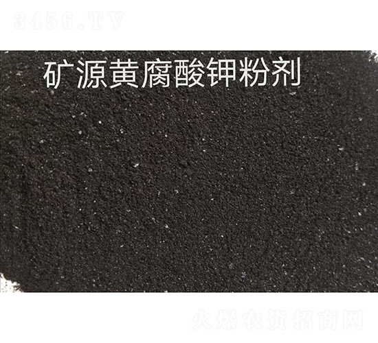 礦源黃腐酸鉀粉劑-通順源
