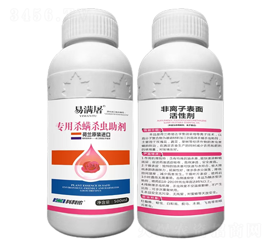 專用殺螨殺蟲助劑-易滿屠-科利農