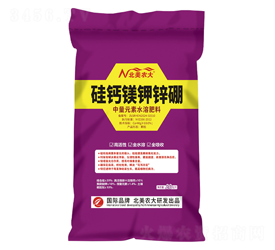 中量元素水溶肥料-硅鈣鎂鉀鋅硼-北美農大