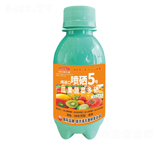 100g瓜果蔬菜多硒純進口噴硒5號-北美農大