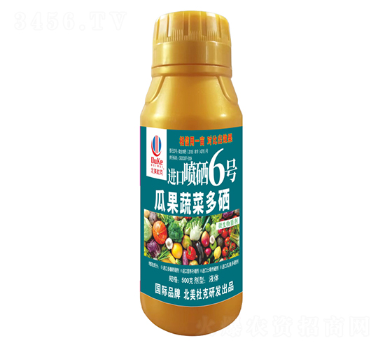 瓜果蔬菜多硒進口噴硒6號-北美農大