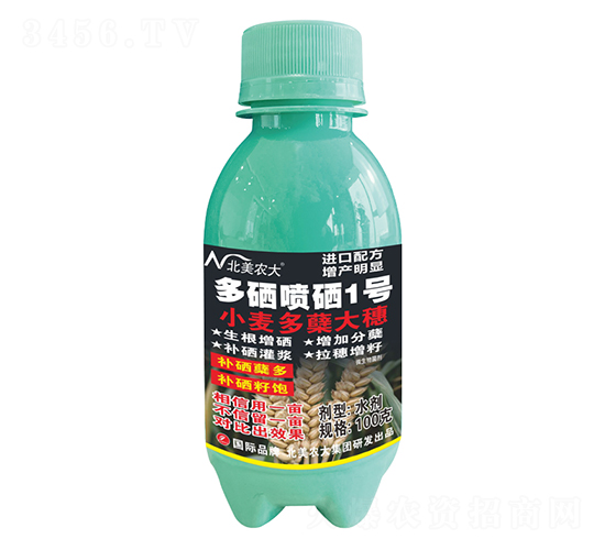 300g小麥多蘗大穗多硒噴硒1號-北美農(nóng)大
