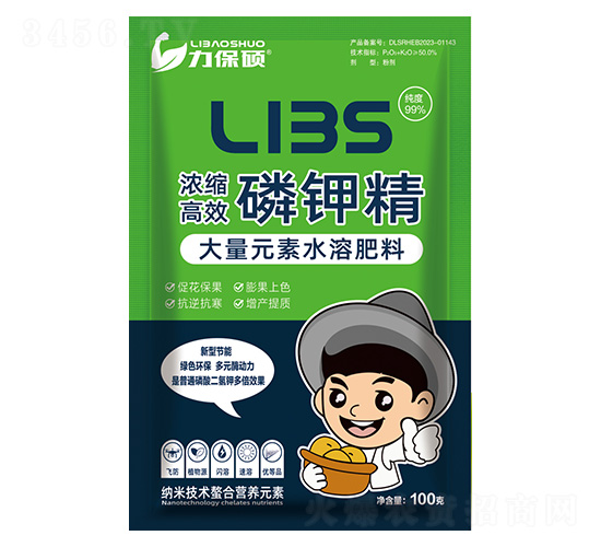 濃縮高效磷鉀精-力保碩-建華農業