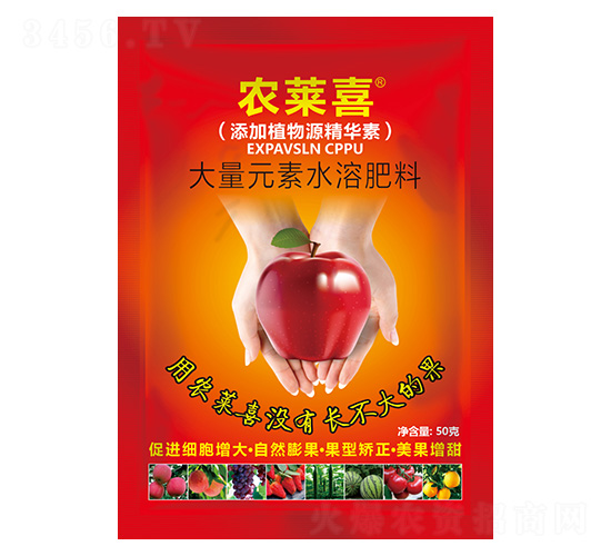 大量元素水溶肥料-農萊喜-建華農業