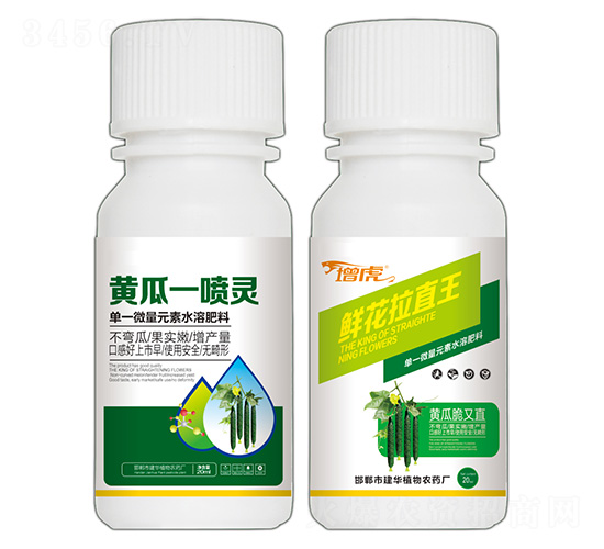 黃瓜一噴靈+鮮花拉直王-增虎-建華農業