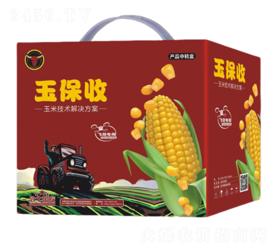 玉米增產技術解決方案-玉保收-公牛國際