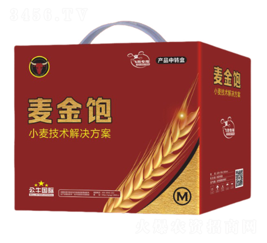 小麥增產技術解決方案-麥金飽-公牛國際
