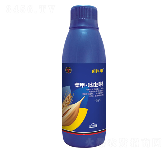 苯醚·咯·噻蟲-閑拌豐-公牛國(guó)際