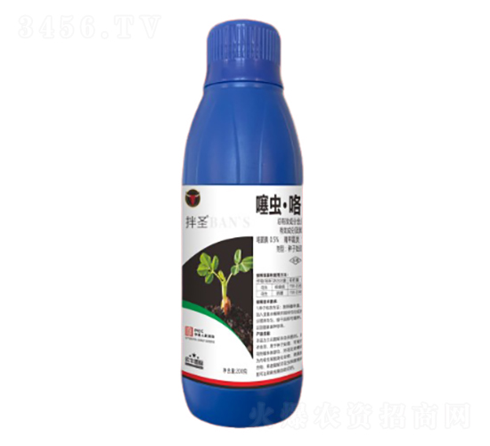噻蟲胺·咯菌腈·精甲霜靈-公牛國際