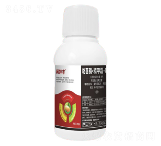 精甲霜靈·咯菌腈·噻呋酰胺-公牛國際