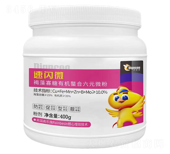 褐藻寡糖有機螯合六元微粉-速閃微-地咕咕生物