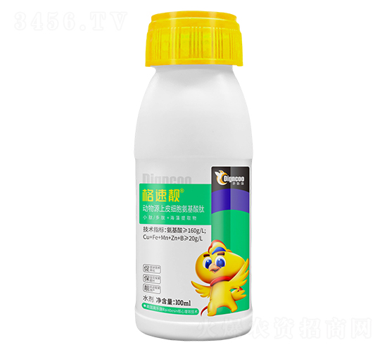 動(dòng)物源上皮細(xì)胞氨基酸肽100ml-格速靚-地咕咕生物