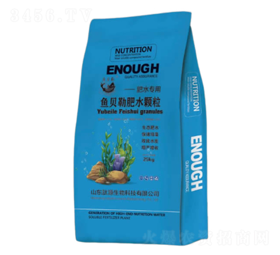 肥水專用魚貝勒肥水顆粒-肽源生物