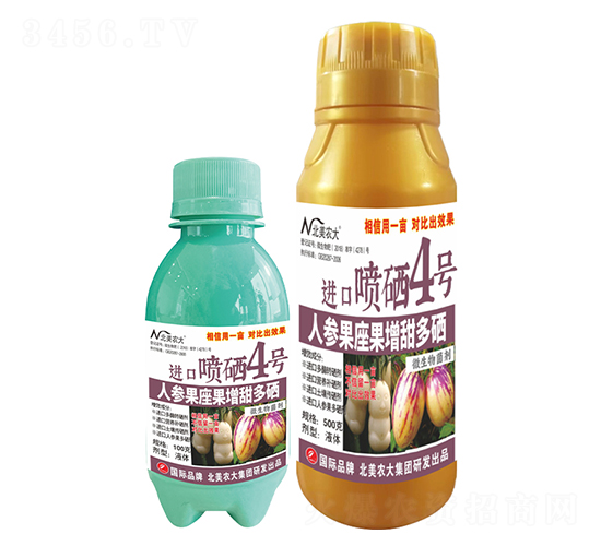 人參果座果增甜多硒進口噴硒4號-北美農大
