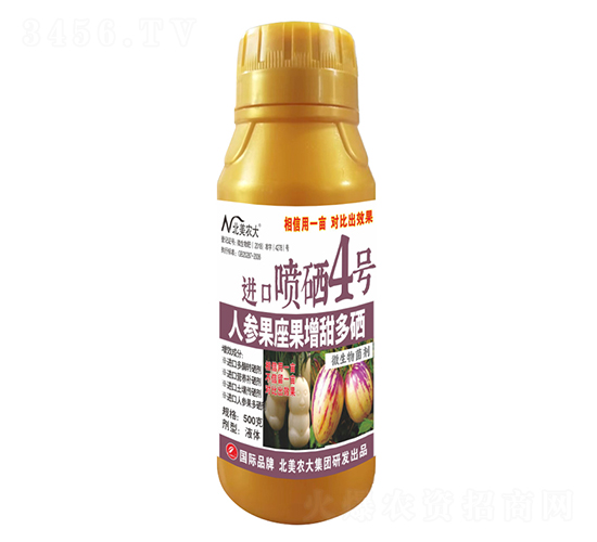 500g人參果座果增甜多硒進口噴硒4號-北美農大